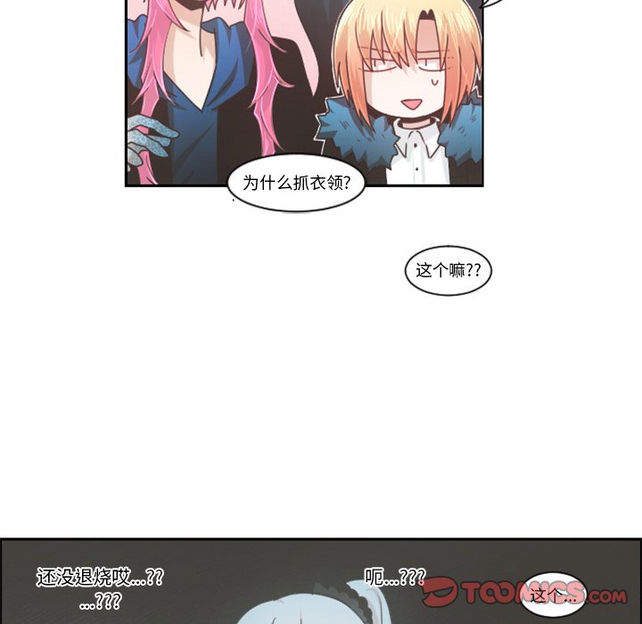 第80話 - 第11张