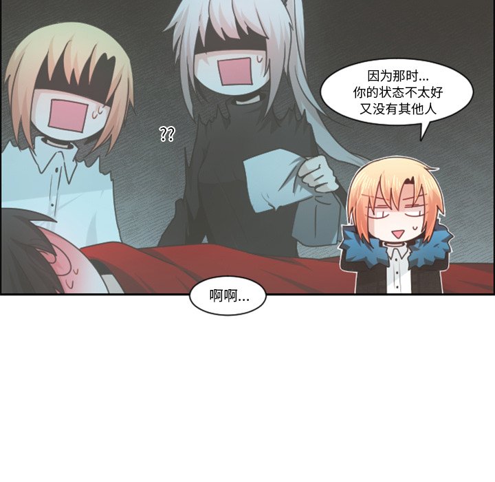 第80話 - 第12张