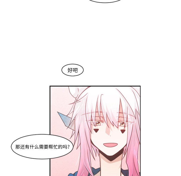第80話 - 第14张