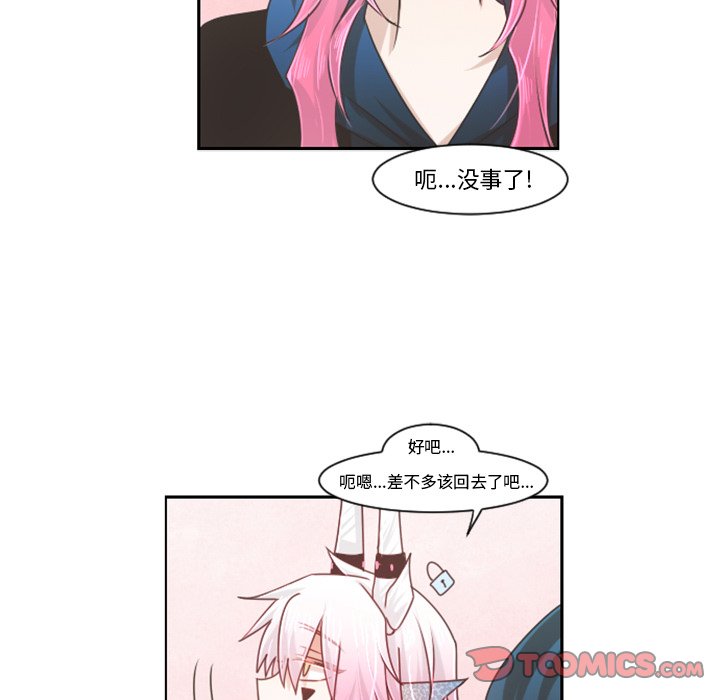 第80話 - 第15张