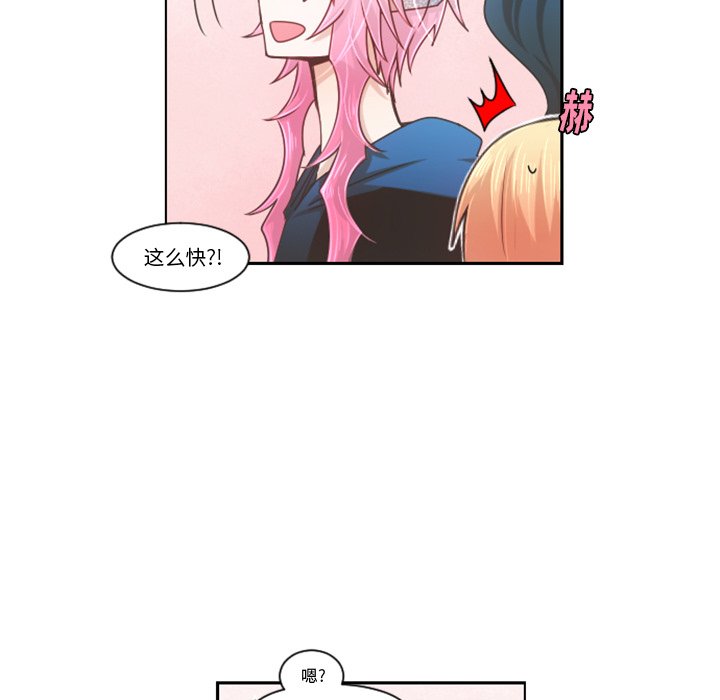 第80話 - 第16张