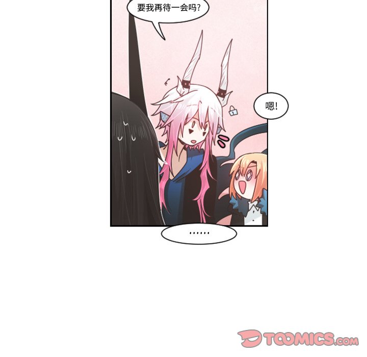 第80話 - 第17张