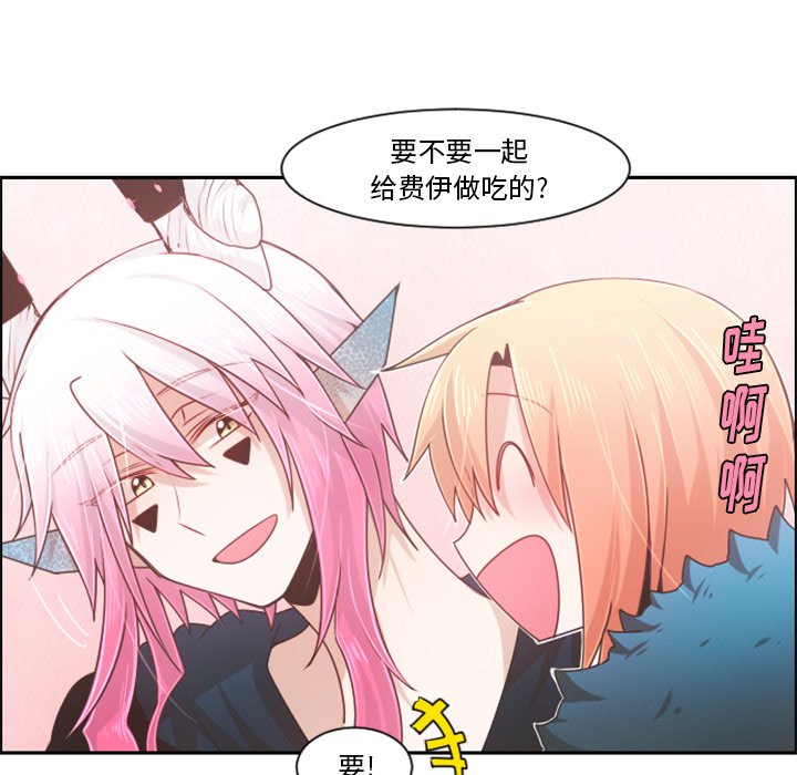 第80話 - 第18张