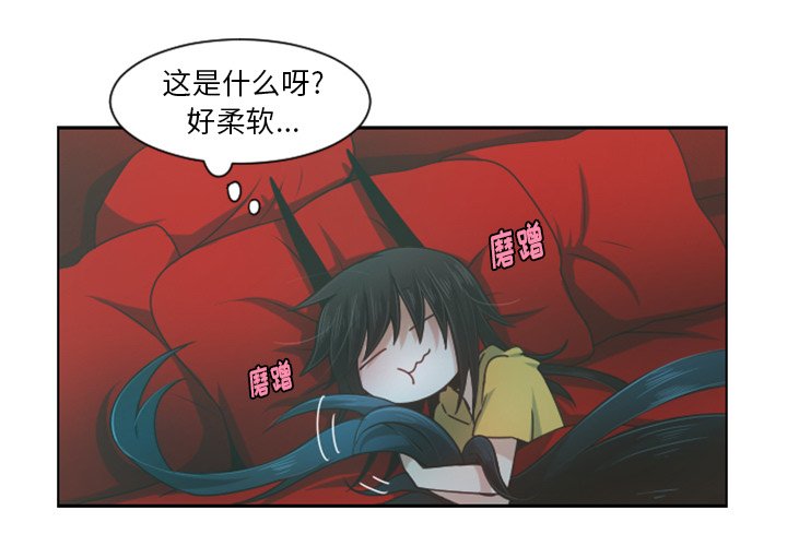 第80話 - 第2张