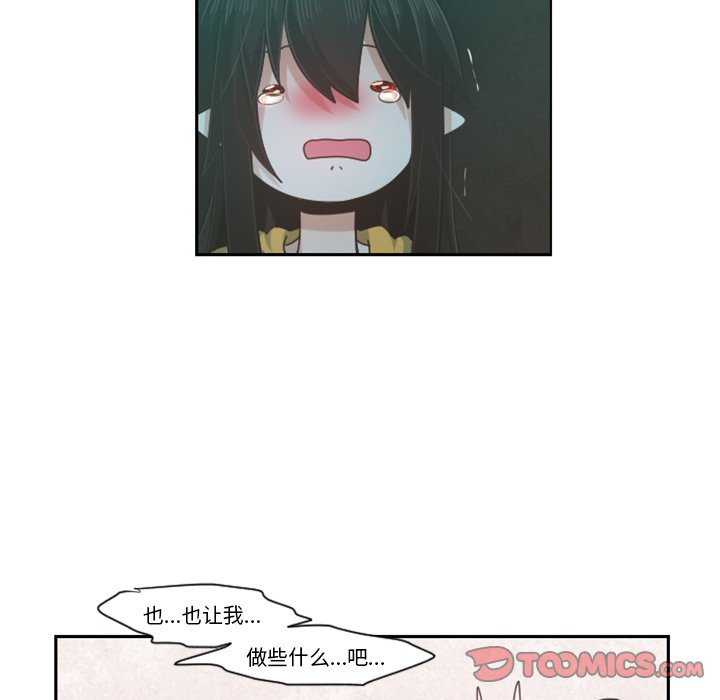 第80話 - 第21张