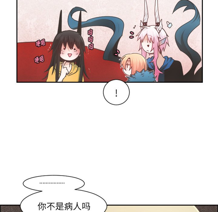 第80話 - 第22张