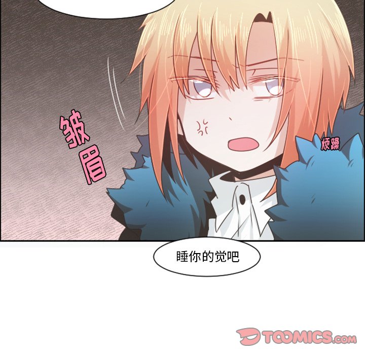 第80話 - 第23张