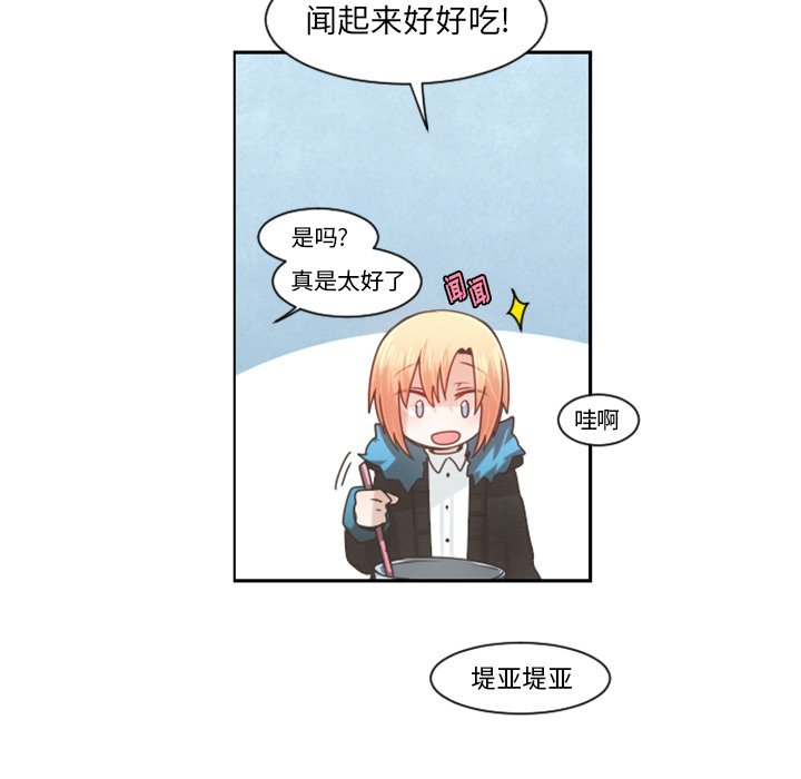 第80話 - 第28张
