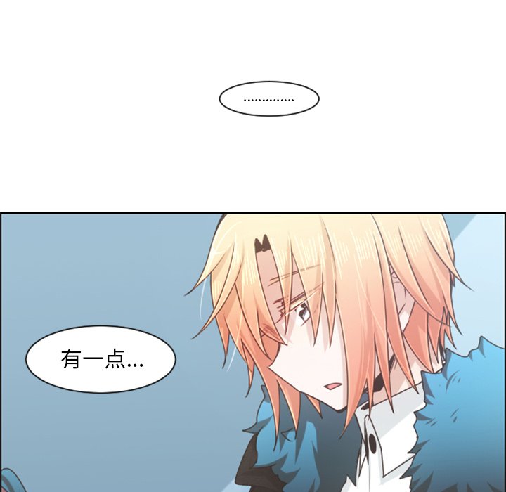 第80話 - 第30张