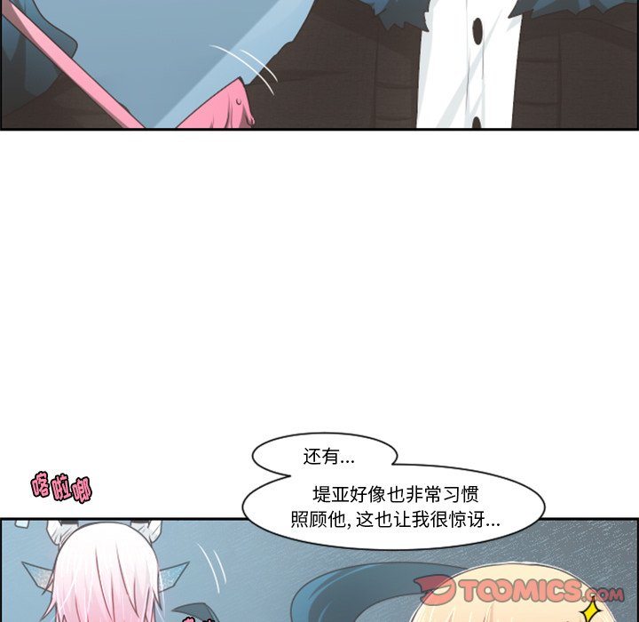 第80話 - 第31张