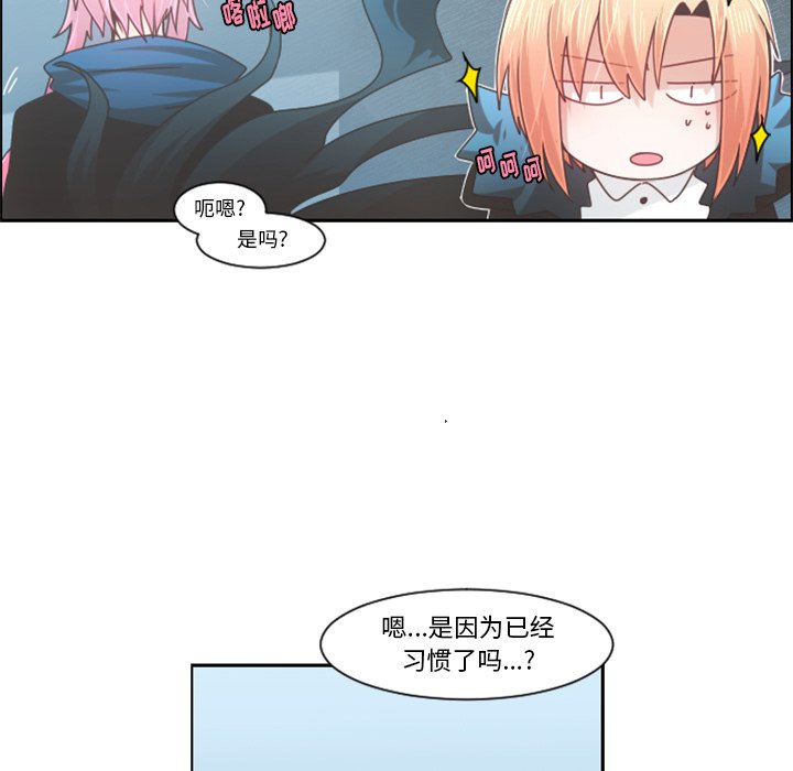 第80話 - 第32张