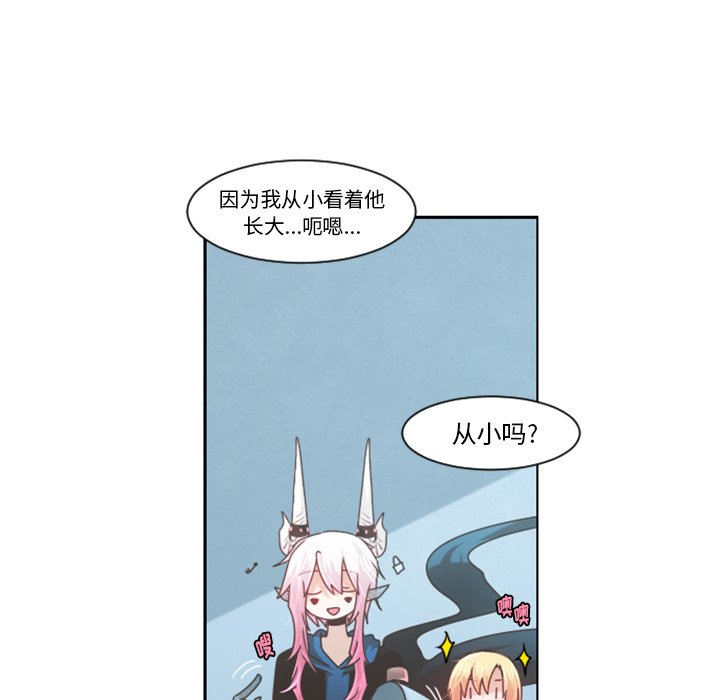 第80話 - 第34张