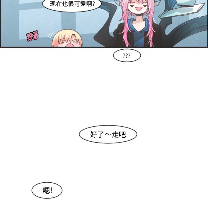 第80話 - 第36张