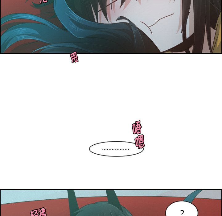 第80話 - 第4张