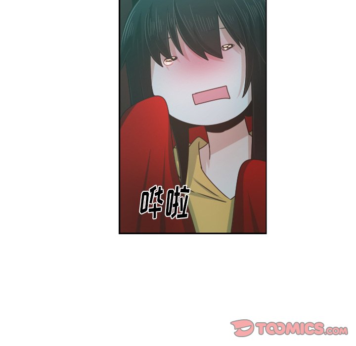 第80話 - 第41张