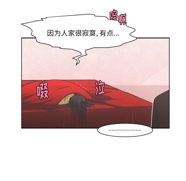 第80話 - 第42张