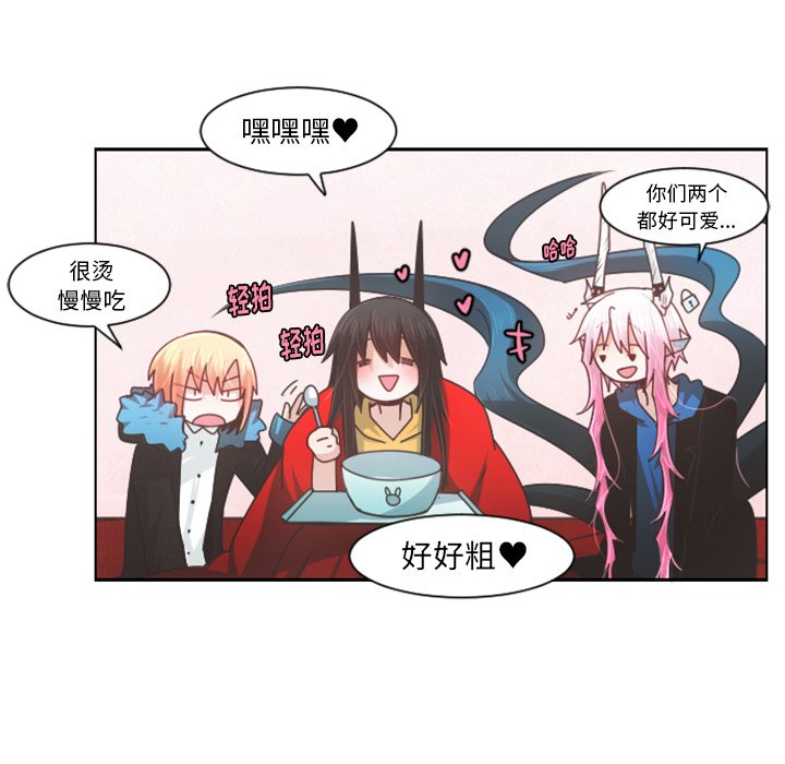 第80話 - 第44张