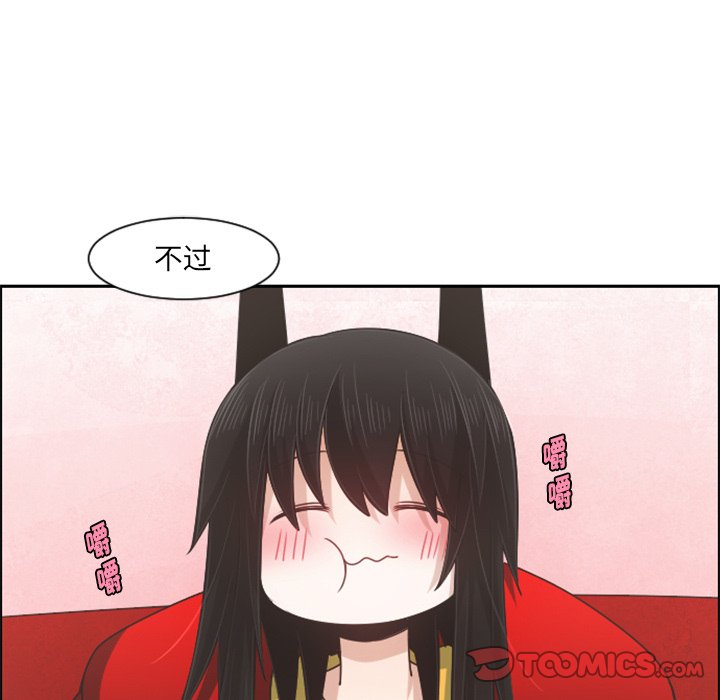第80話 - 第45张