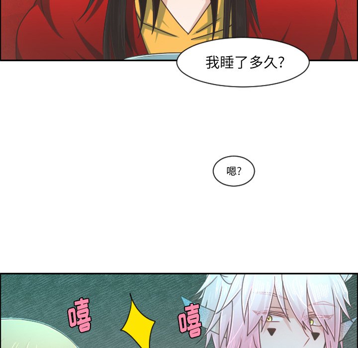 第80話 - 第46张