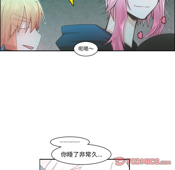 第80話 - 第47张