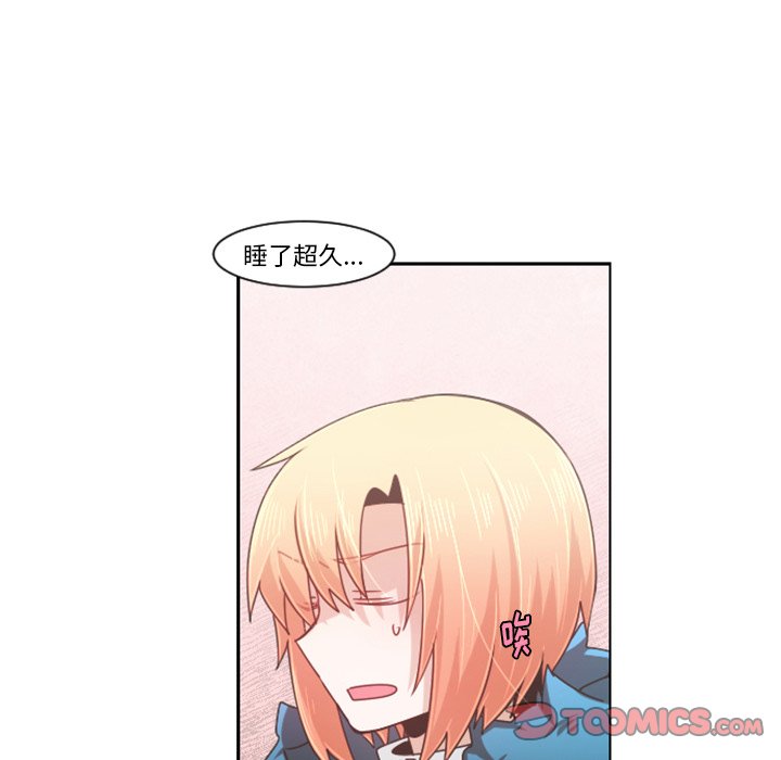 第80話 - 第49张