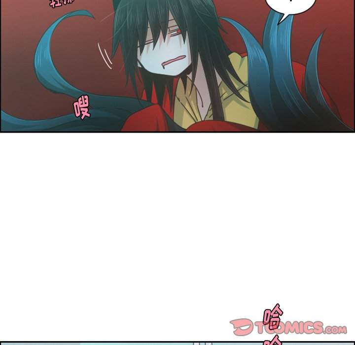 第80話 - 第5张