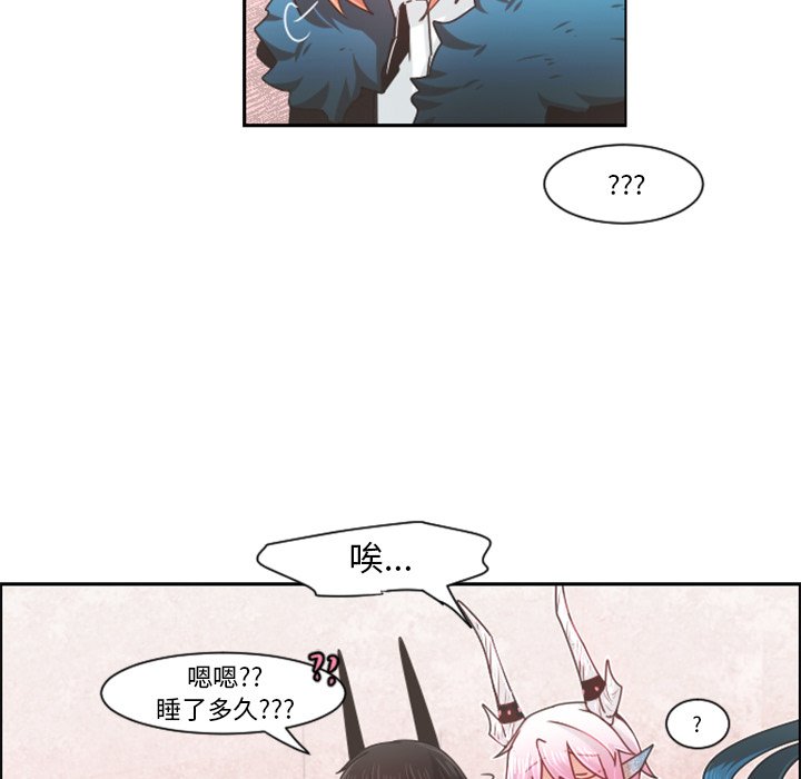 第80話 - 第50张