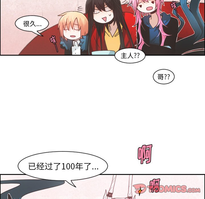 第80話 - 第51张