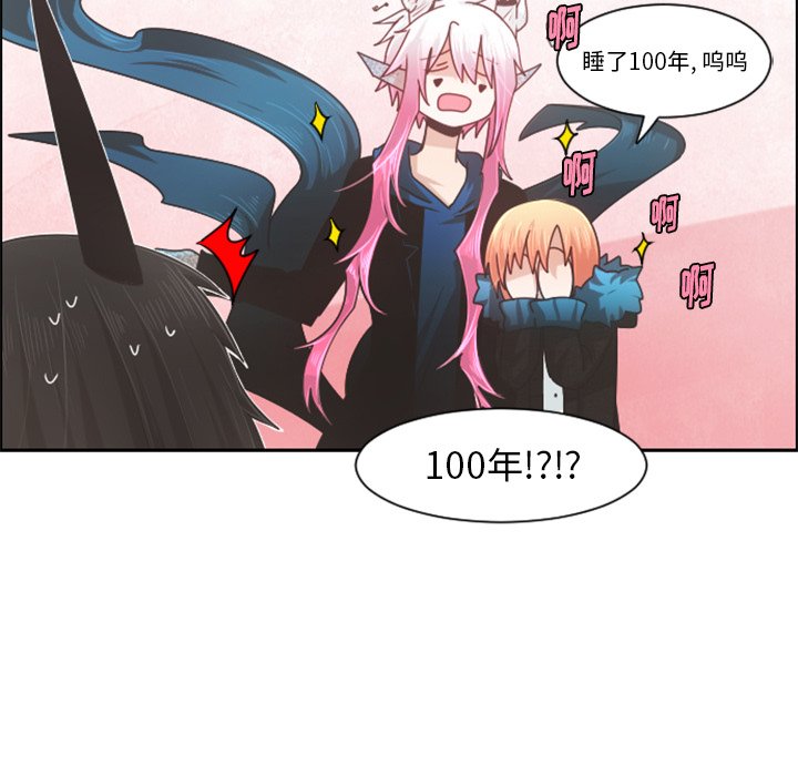 第80話 - 第52张