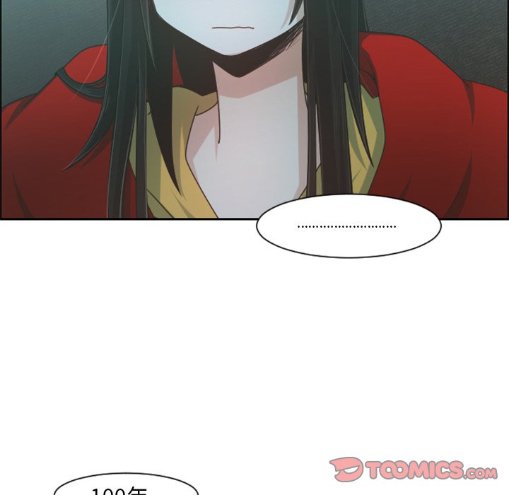 第80話 - 第57张