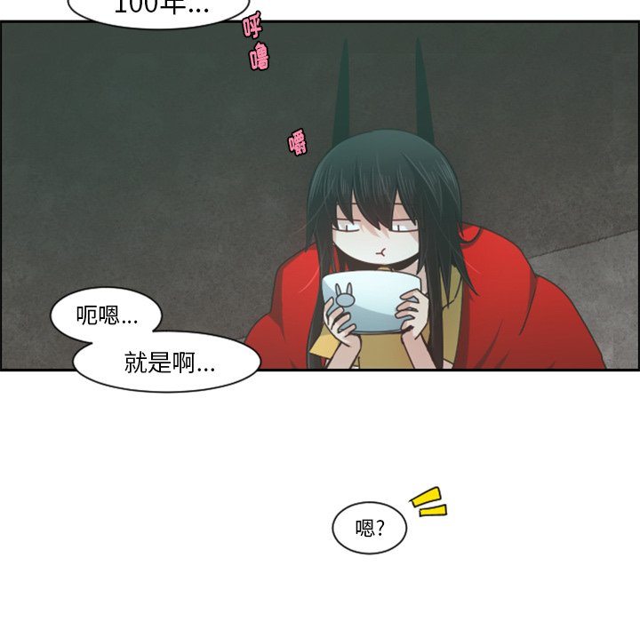 第80話 - 第58张