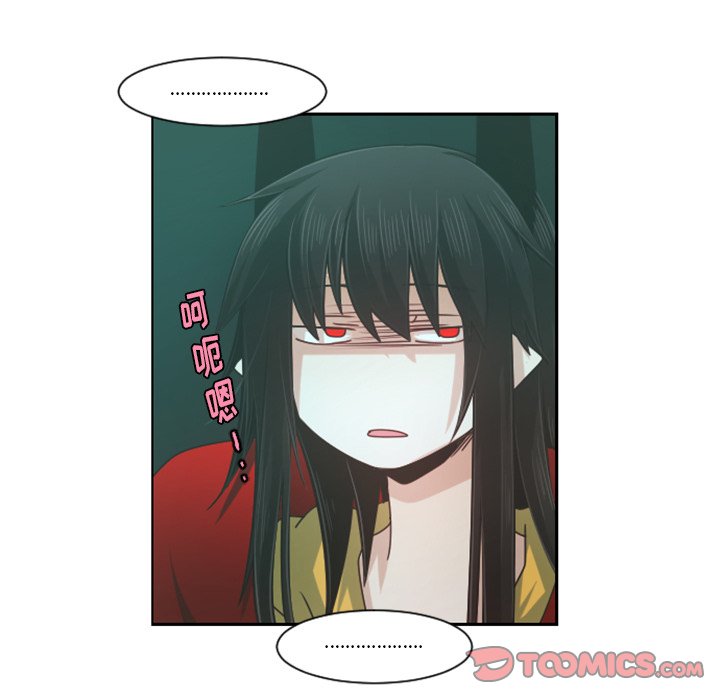 第80話 - 第59张