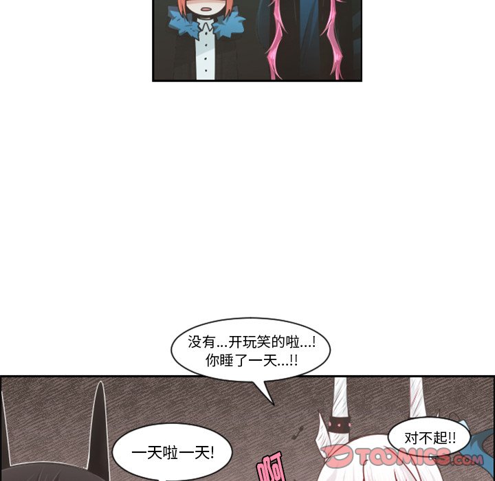 第80話 - 第61张