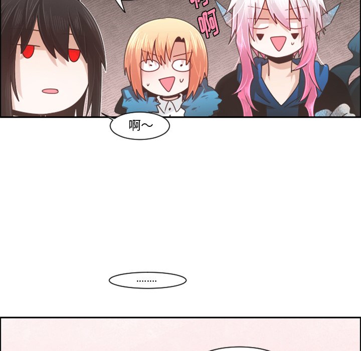 第80話 - 第62张