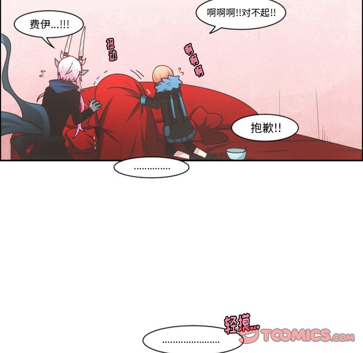 第80話 - 第63张