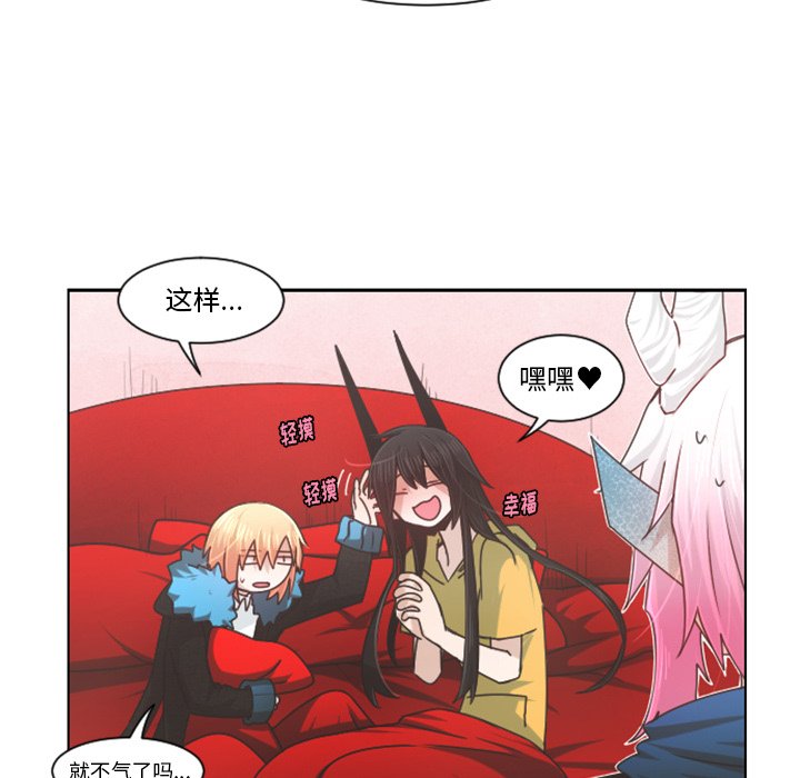 第80話 - 第64张