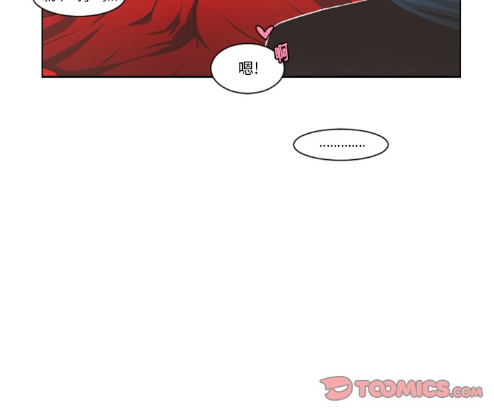 第80話 - 第65张