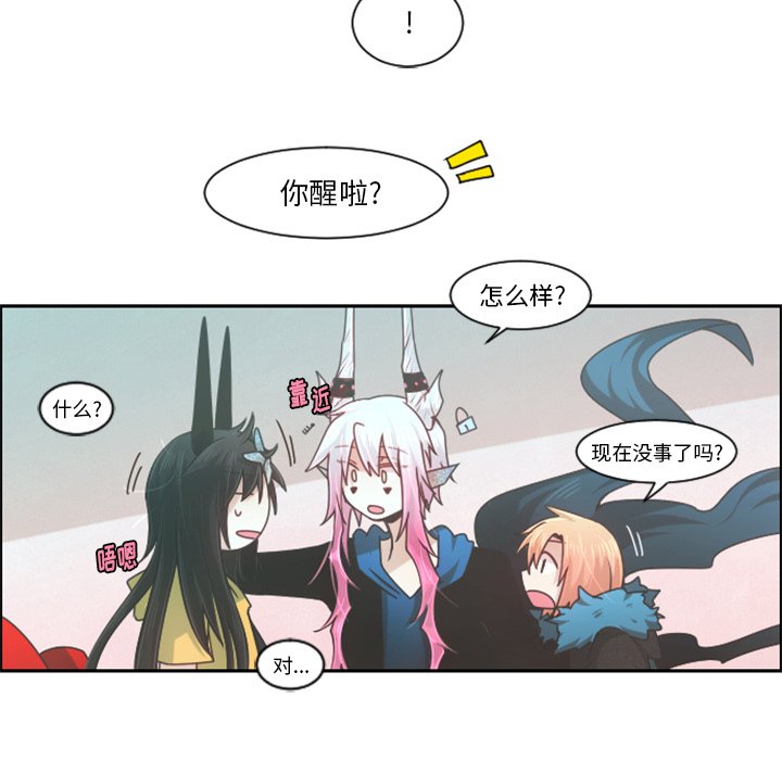 第80話 - 第8张