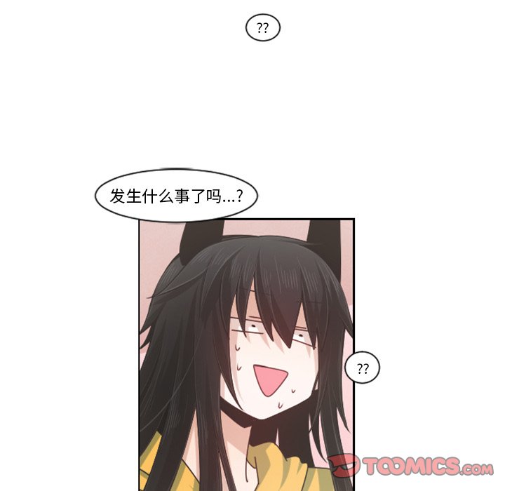 第80話 - 第9张