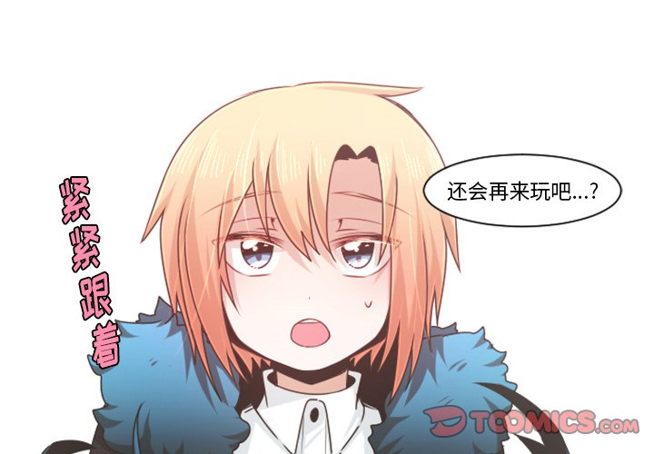 第81話 - 第1张