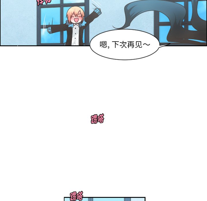 第81話 - 第10张