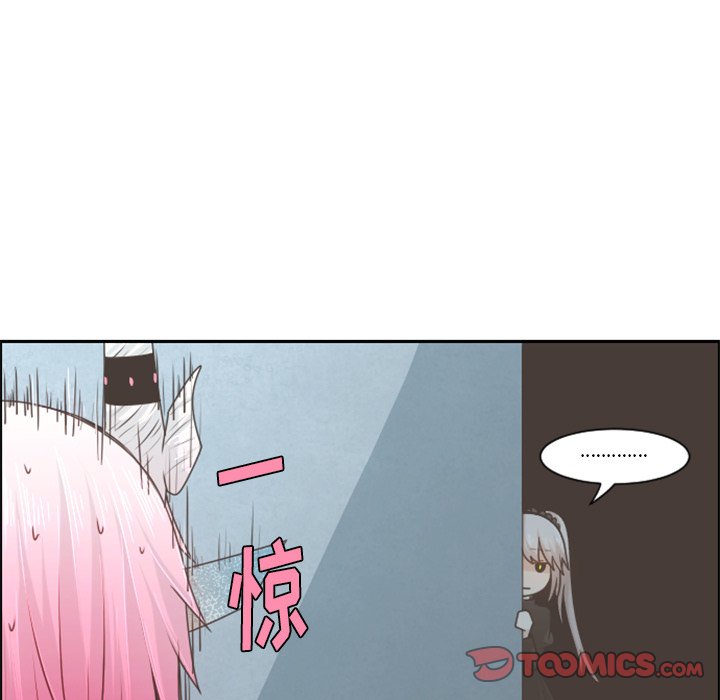 第81話 - 第13张