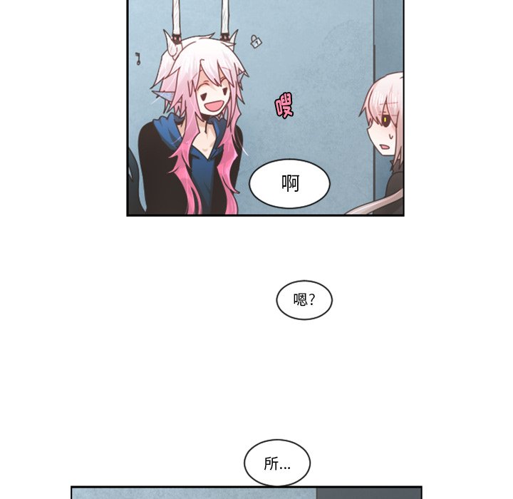 第81話 - 第16张