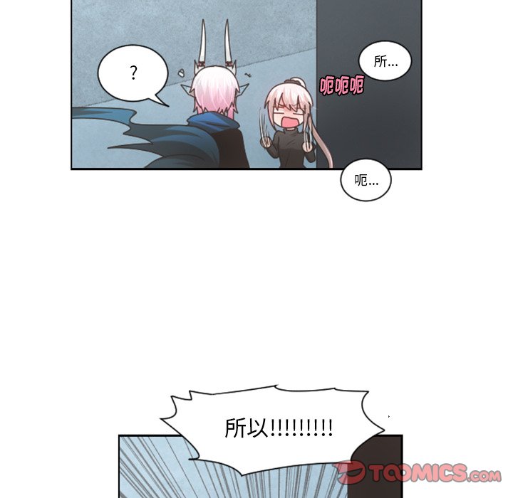 第81話 - 第17张