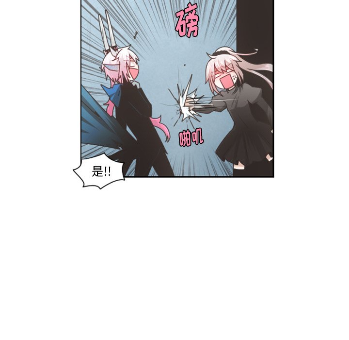 第81話 - 第18张