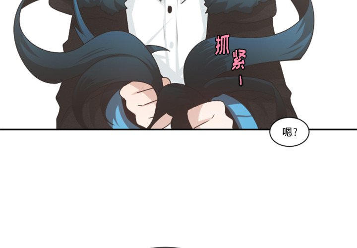 第81話 - 第2张