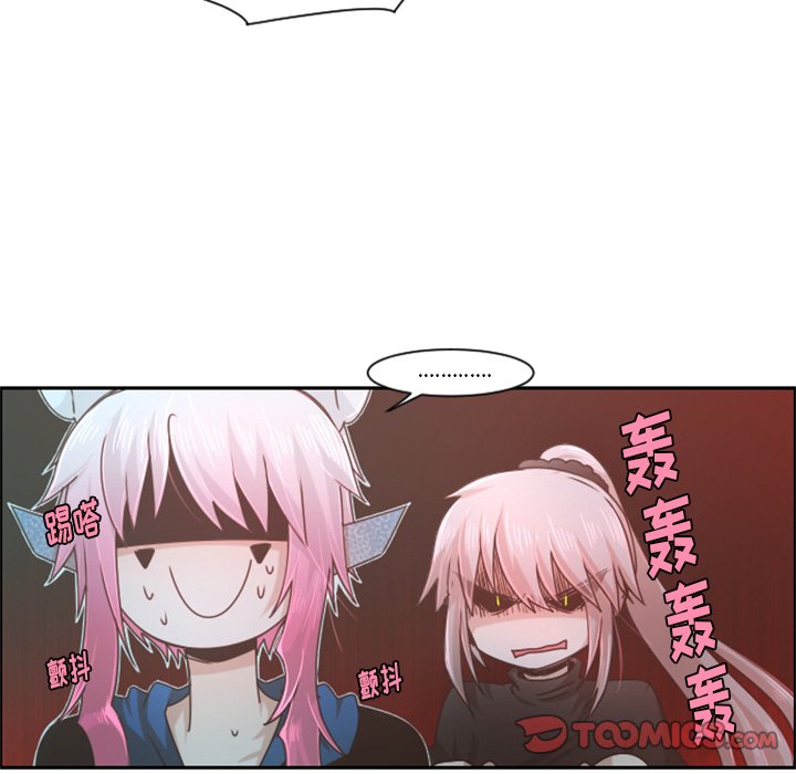 第81話 - 第21张