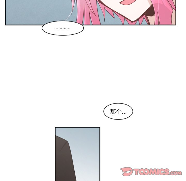 第81話 - 第23张
