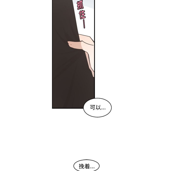 第81話 - 第24张