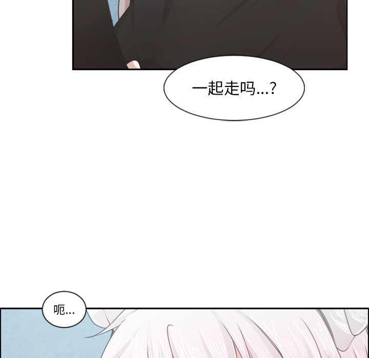 第81話 - 第26张